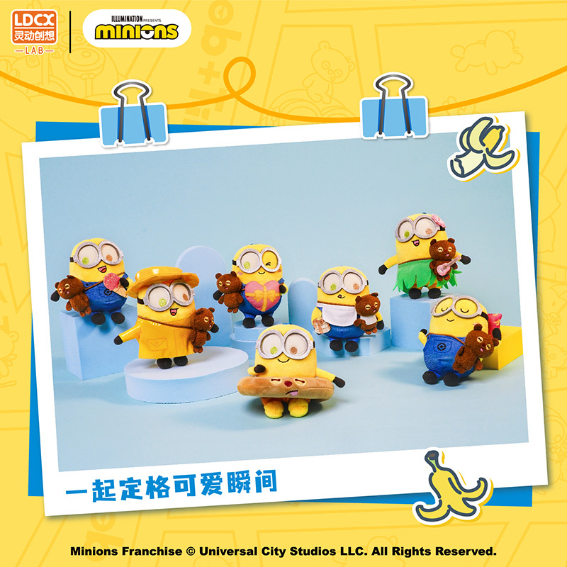 【IKAIKA】小小兵—BOB與TIM熊溫馨日常毛絨系列