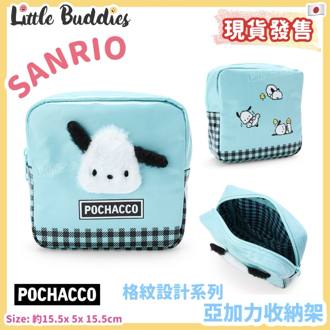 日版Pochacco 格紋設計系列 化妝袋