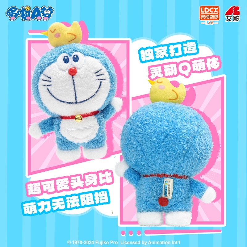 【IKAIKA】哆啦A夢—趣味拉拉樂毛絨系列