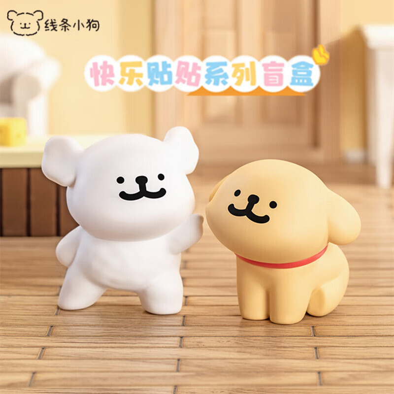 【IKAIKA】線條小狗—快樂貼貼系列