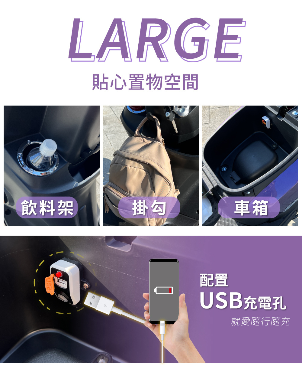 【威勝】TSV17 KUGI 酷騎 微型電動二輪車（免駕照/合法上路/微電車）