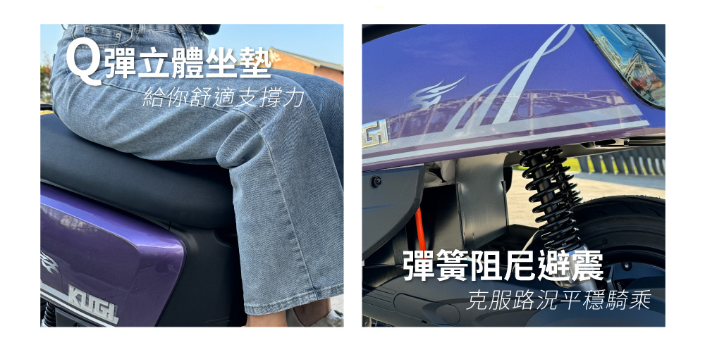 【威勝】TSV17 KUGI 酷騎 微型電動二輪車（免駕照/合法上路/微電車）