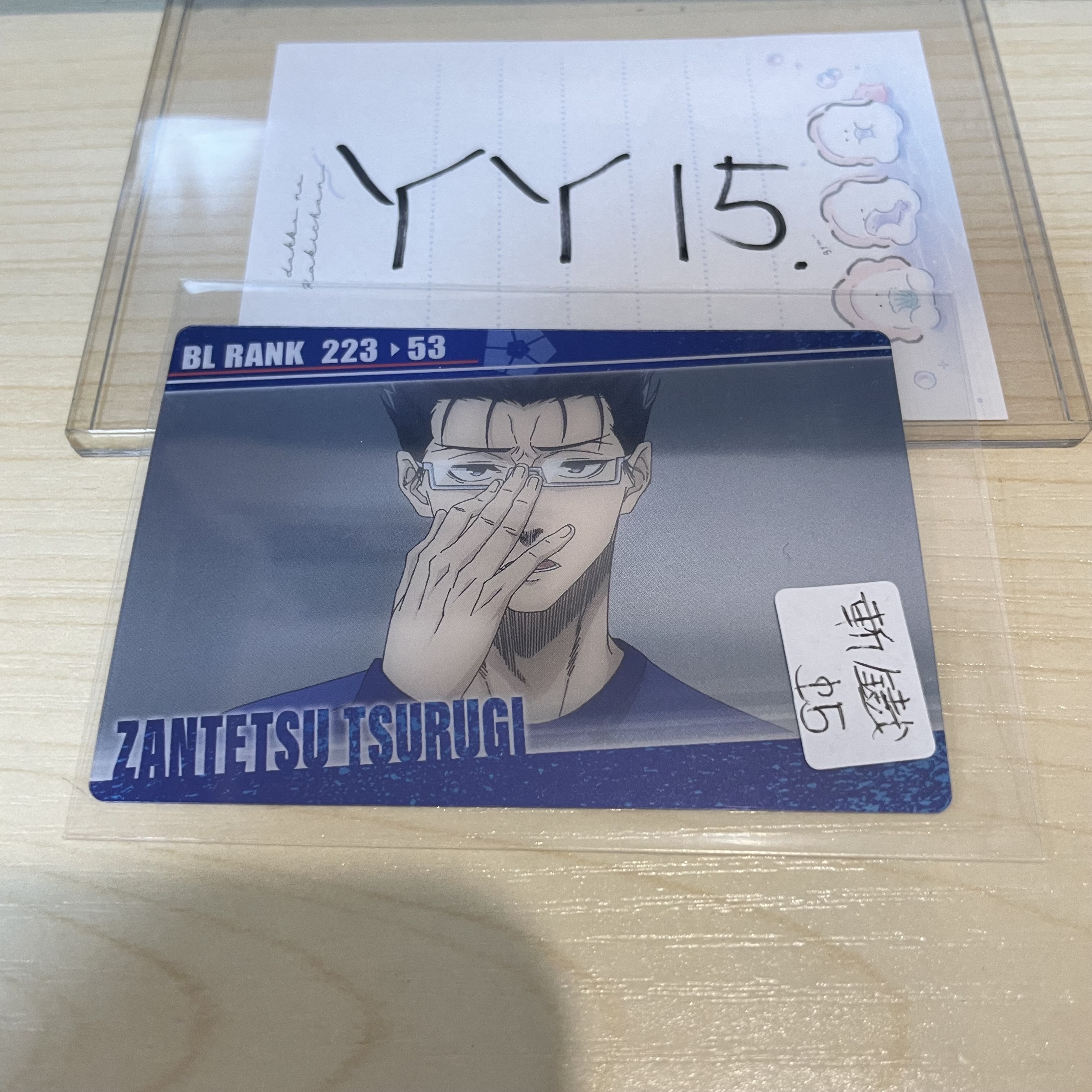 BlueLock  斬鐵 小卡                #YY15