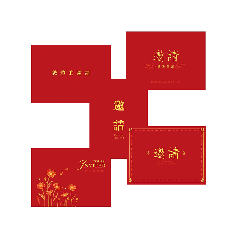 四季紙品 邀請卡(紅) 6張入【IK2506】