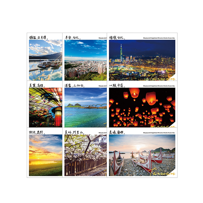 四季紙品 明信片 6張入【FK1537】