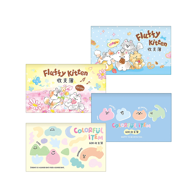 四季紙品 收支簿 【NH0116】