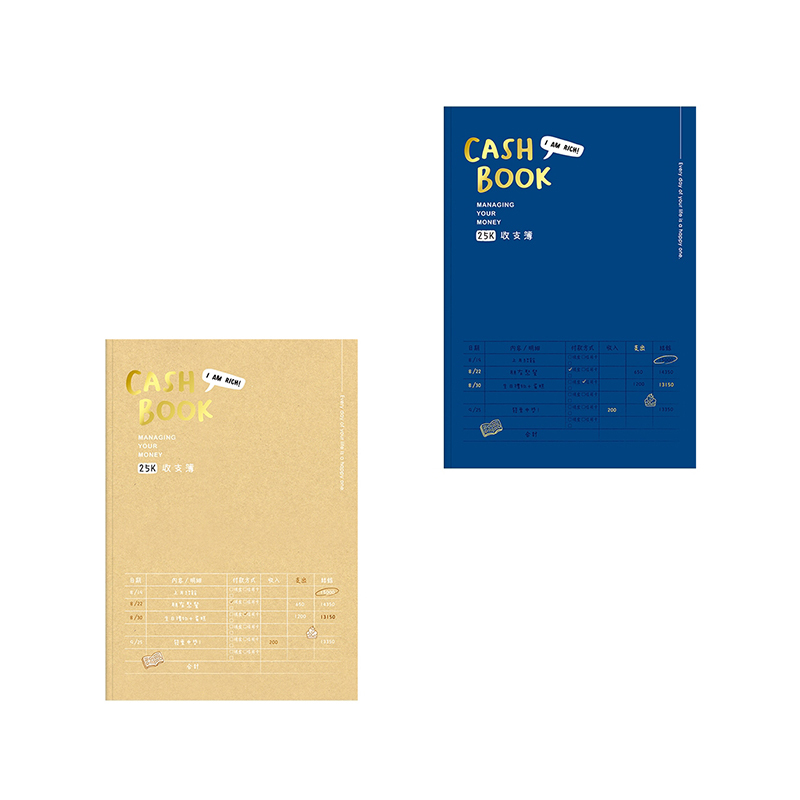 四季紙品 收支簿25K 【NH0204】
