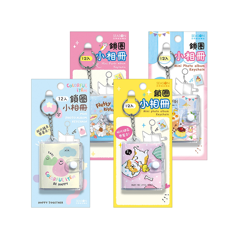 四季紙品 鎖圈小相冊 【GP082】