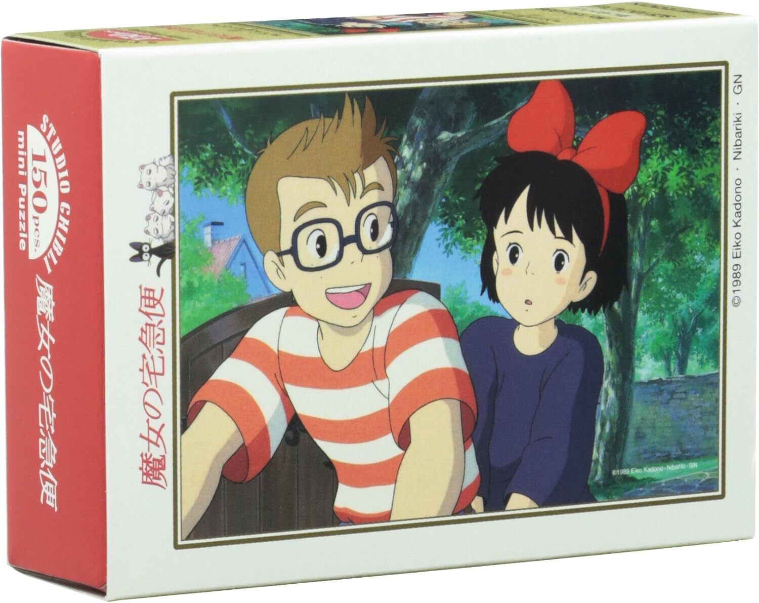 魔女宅急便-海邊日 (迷你尺寸) (絕版)