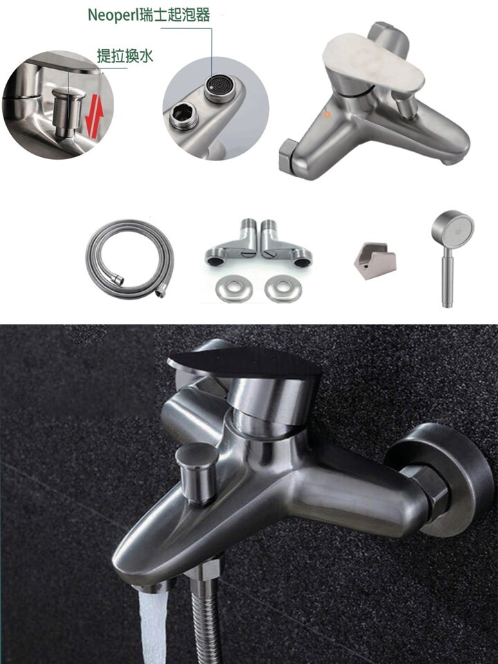 D1BL-7022不銹鋼沐浴龍頭