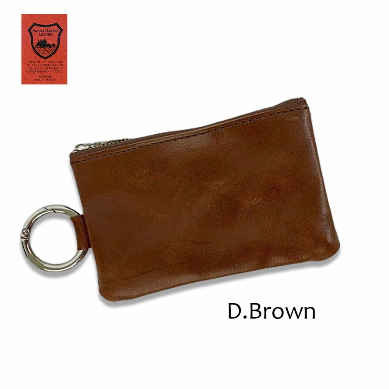 UNI Leather Multi Pouch