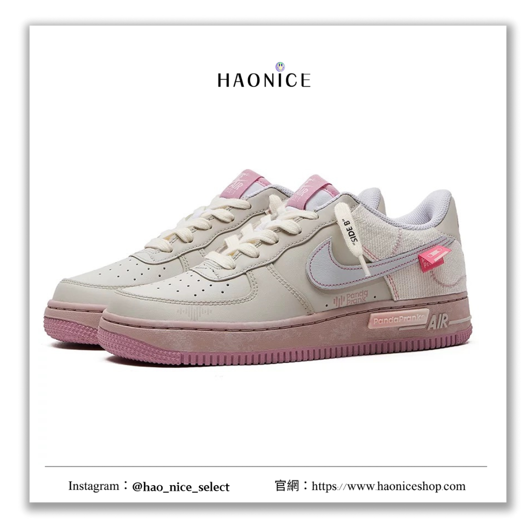 【HAO NICE】熊貓惡作劇系列  ❗️配合FAKEBUSTERS驗鞋 ❗️ Nike Air Force 1告白聲跡系列 春日戀曲訂製 低筒戶外休閒百搭鞋🔥