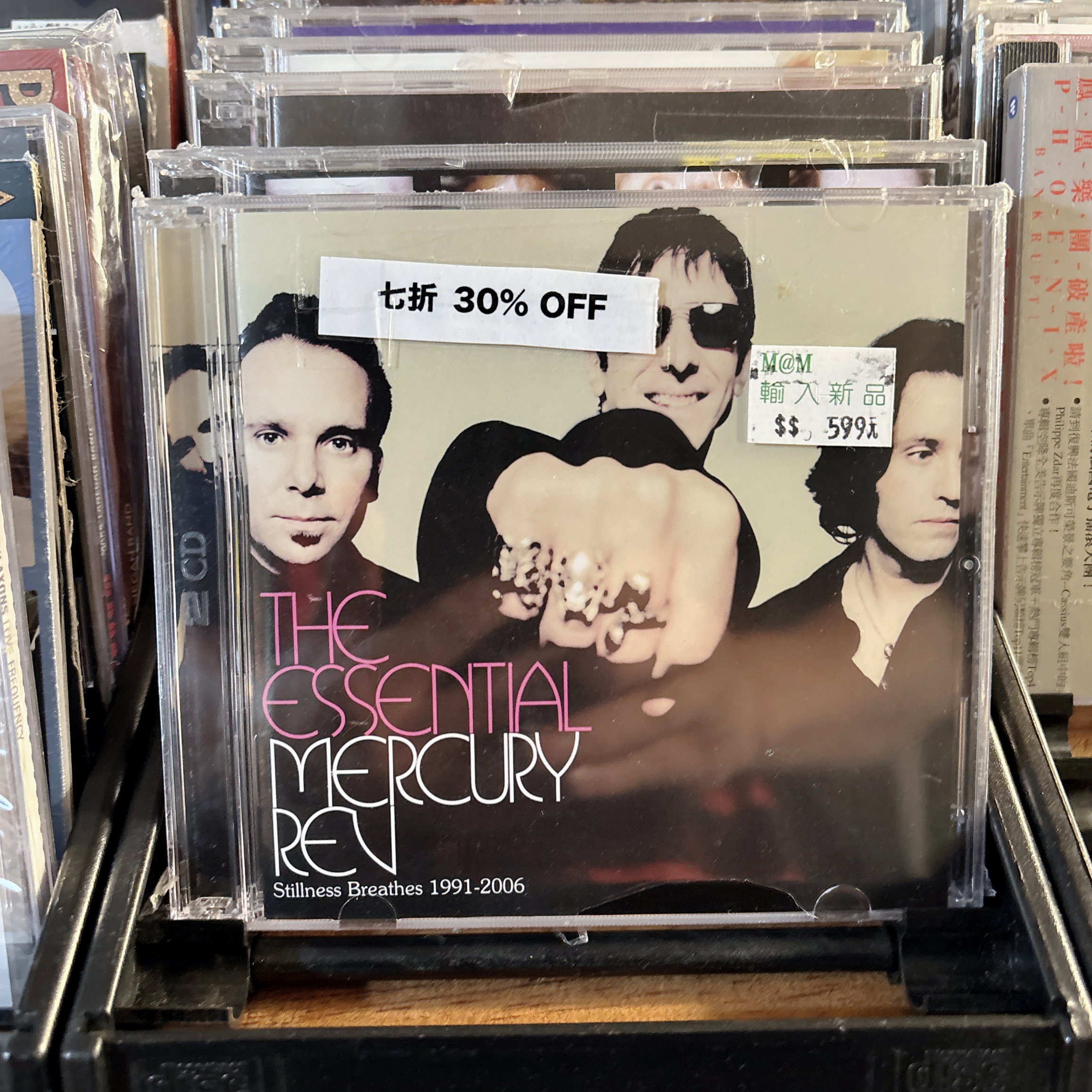 Mercury Rev《The Essential Mercury Rev : Stillness Breathes 1991-2006》（2CD）