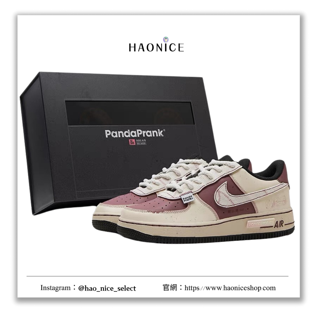 【HAO NICE】熊貓惡作劇系列 ❗️配合FAKEBUSTERS驗鞋 ❗️ Nike Air Force 1 Low 告白聲跡系列 紋漪訂製 低筒戶外休閒百搭鞋🔥
