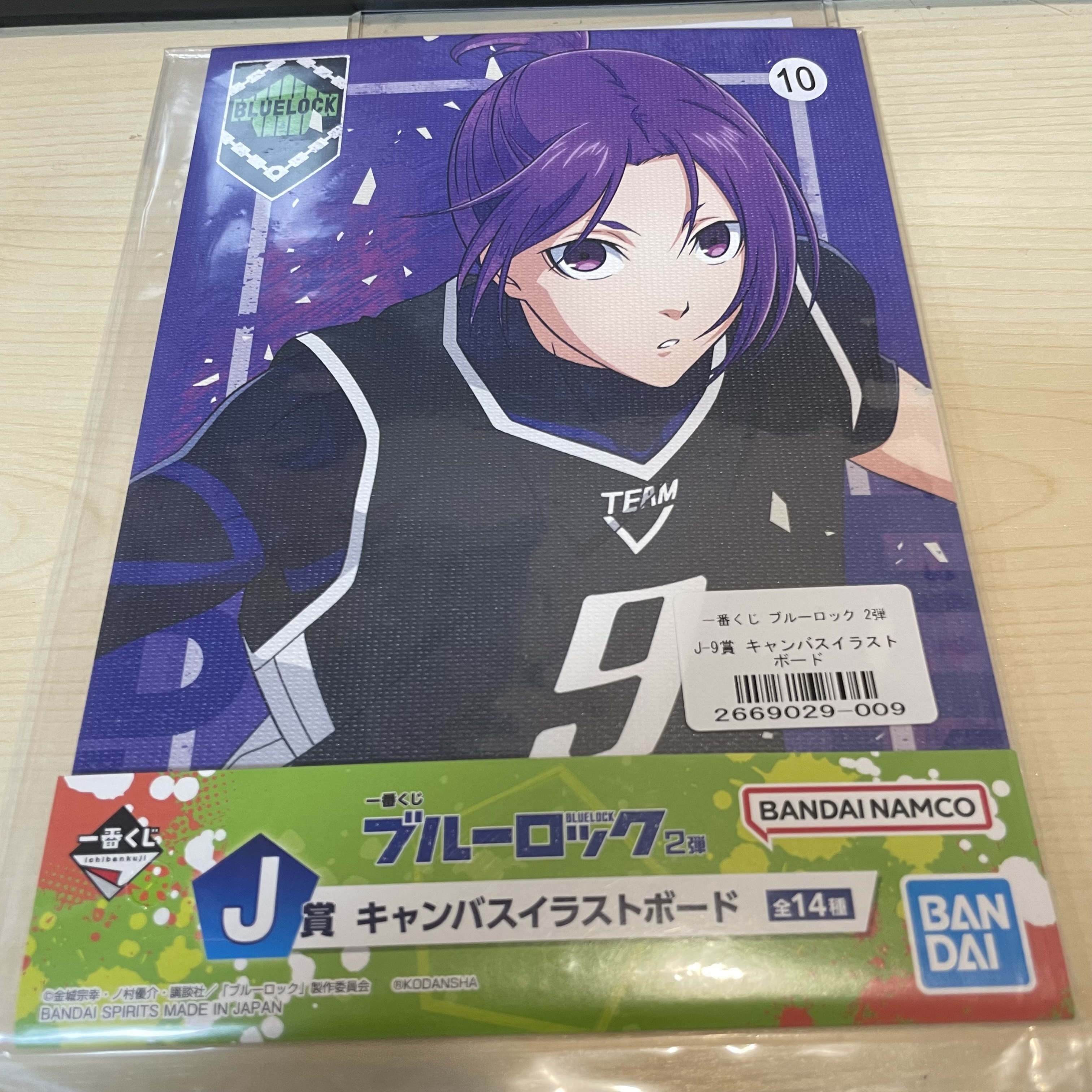 BlueLock 玲王 畫板                #YY15