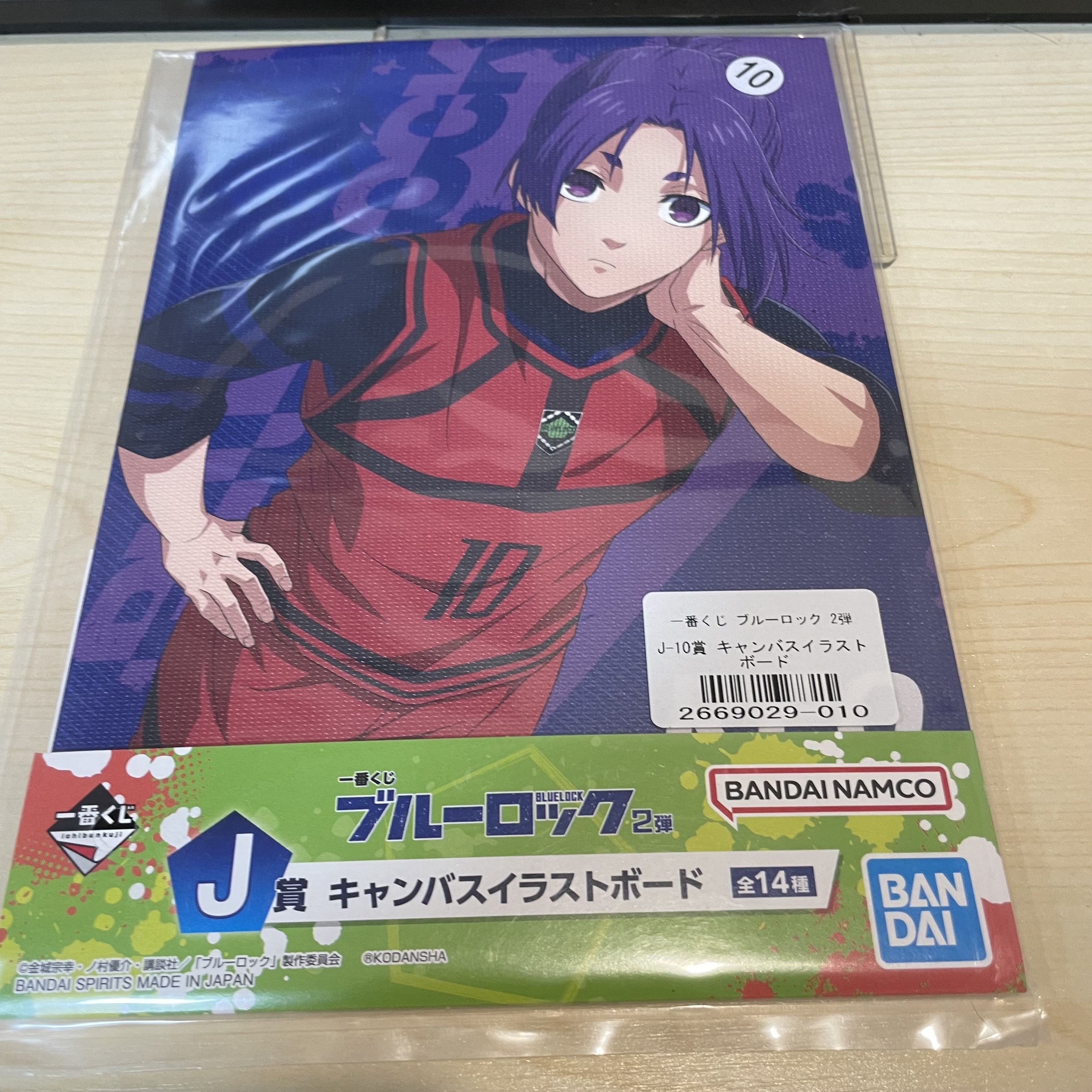 BlueLock 玲王 畫板                #YY15