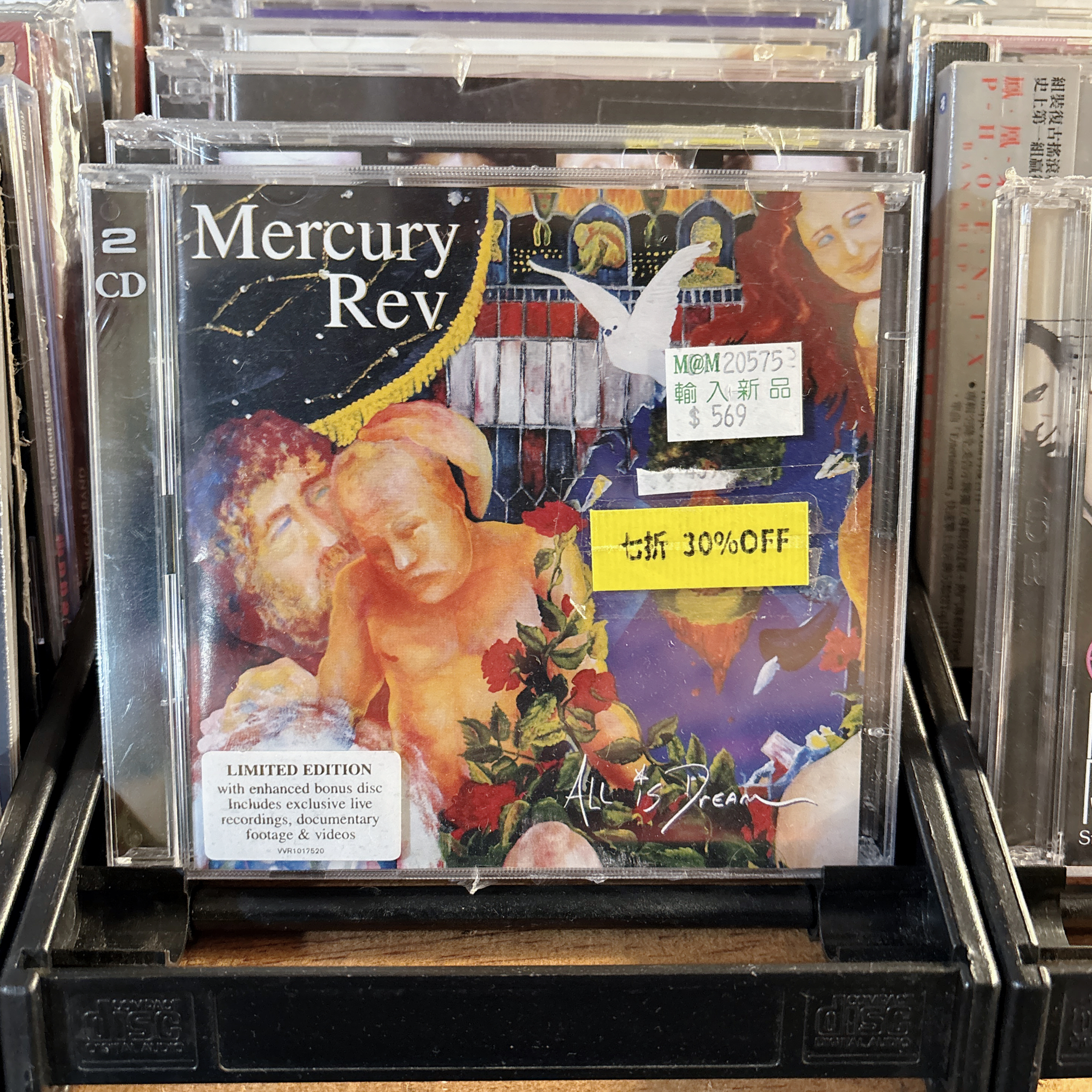 Mercury Rev《All Is Dream》（CD）