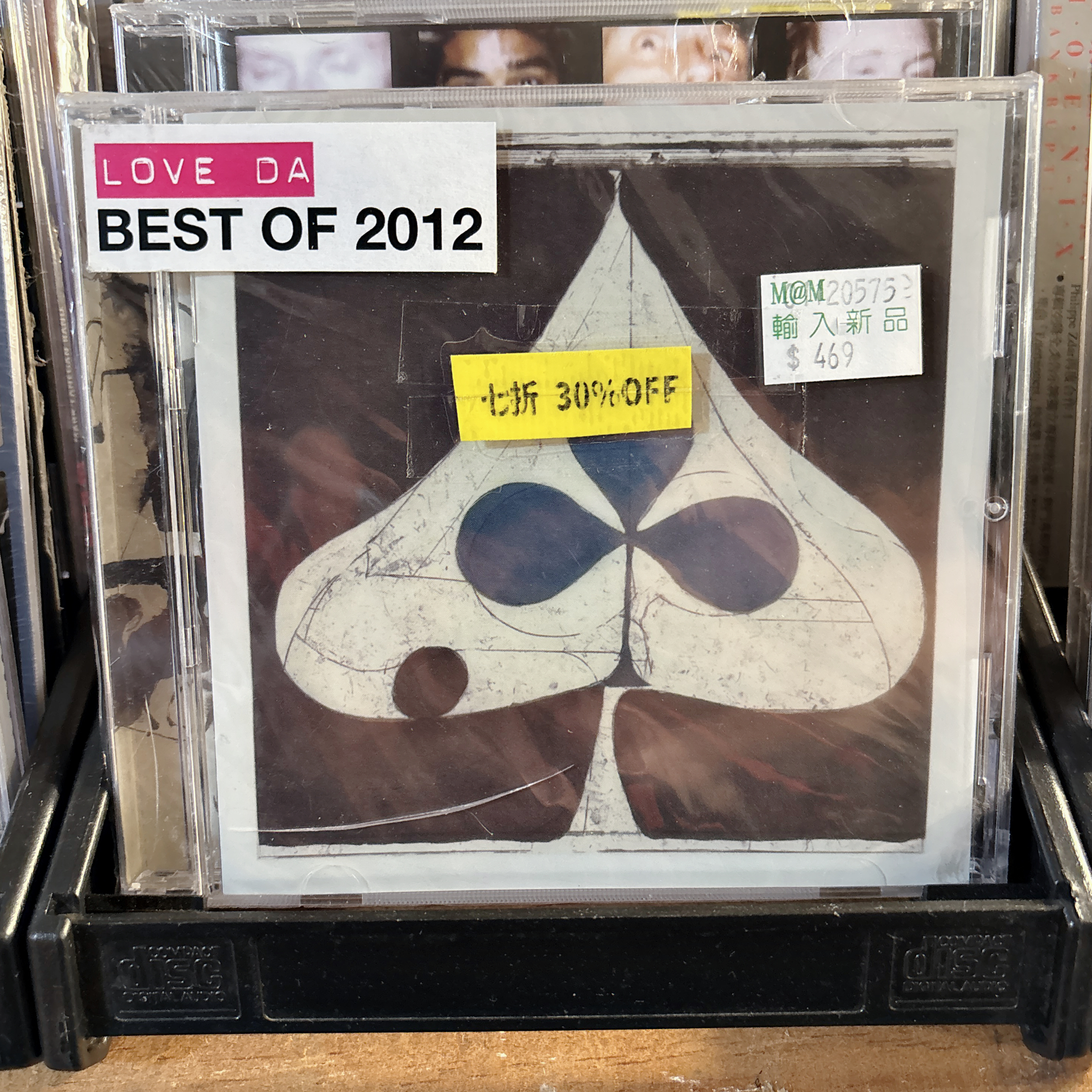 Grizzly Bear《Shields》（CD）