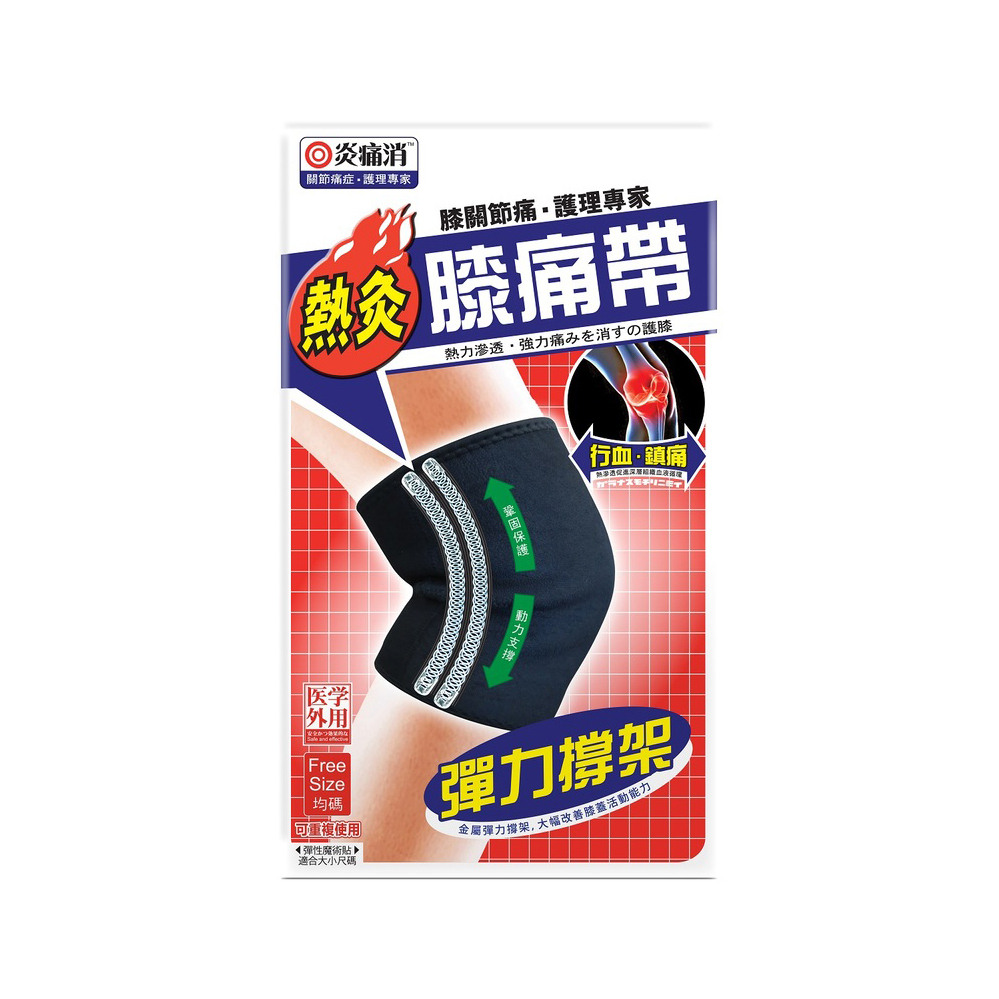 Herb Standard Tourmaline Knee-Pad 1pc