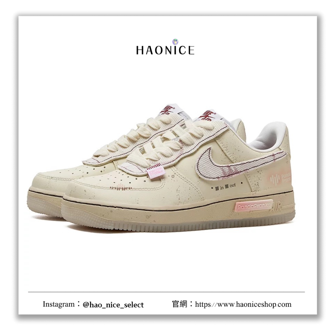 【HAO NICE】熊貓惡作劇系列 ❗️配合FAKEBUSTERS驗鞋 ❗️ Nike Air Force 1 LOW告白聲跡系列 磁愛回響訂製 低筒戶外休閒板鞋🔥