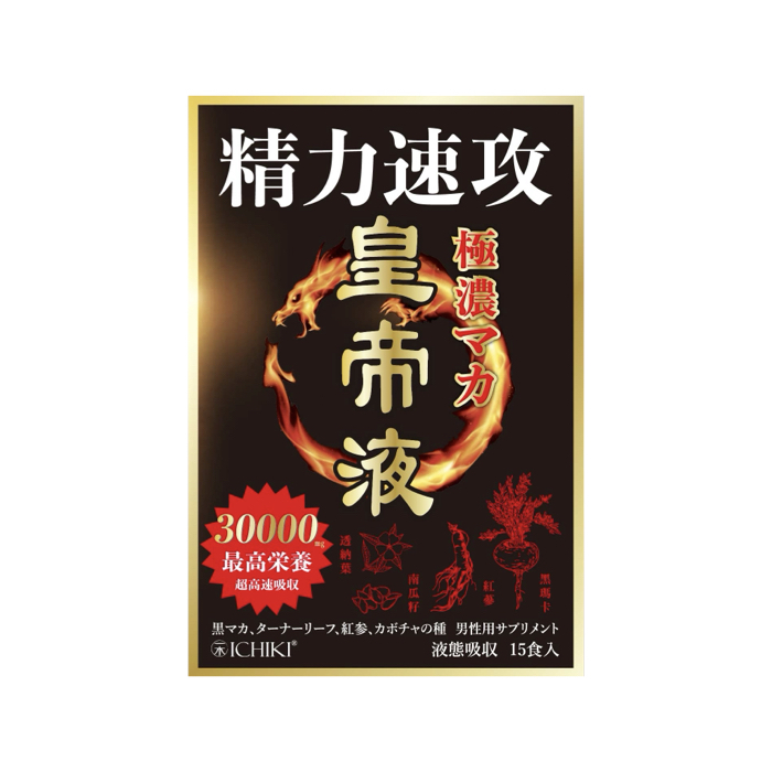 日本ICHIKI 極濃瑪卡皇帝液（15包）