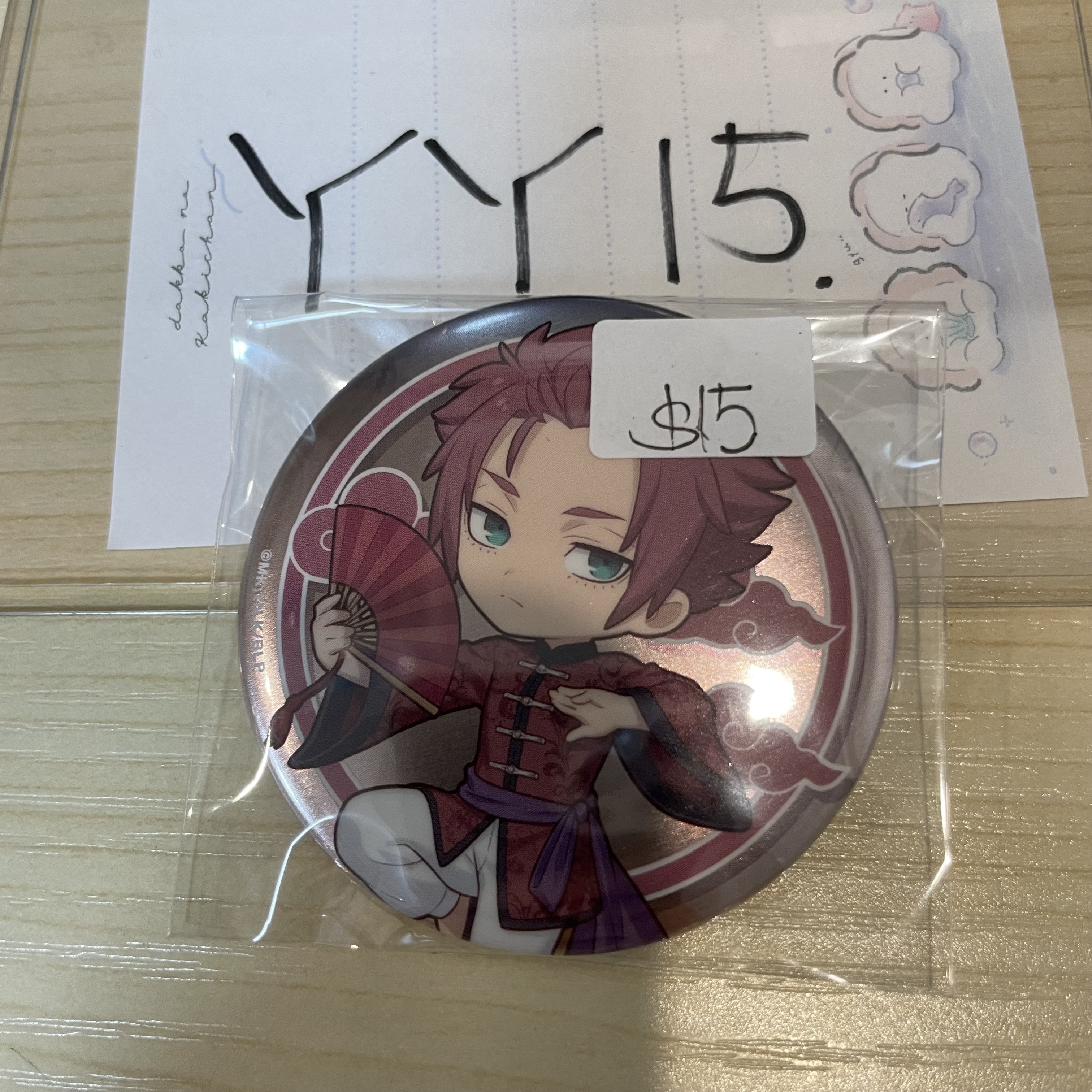 BlueLock  冴 襟章                #YY15