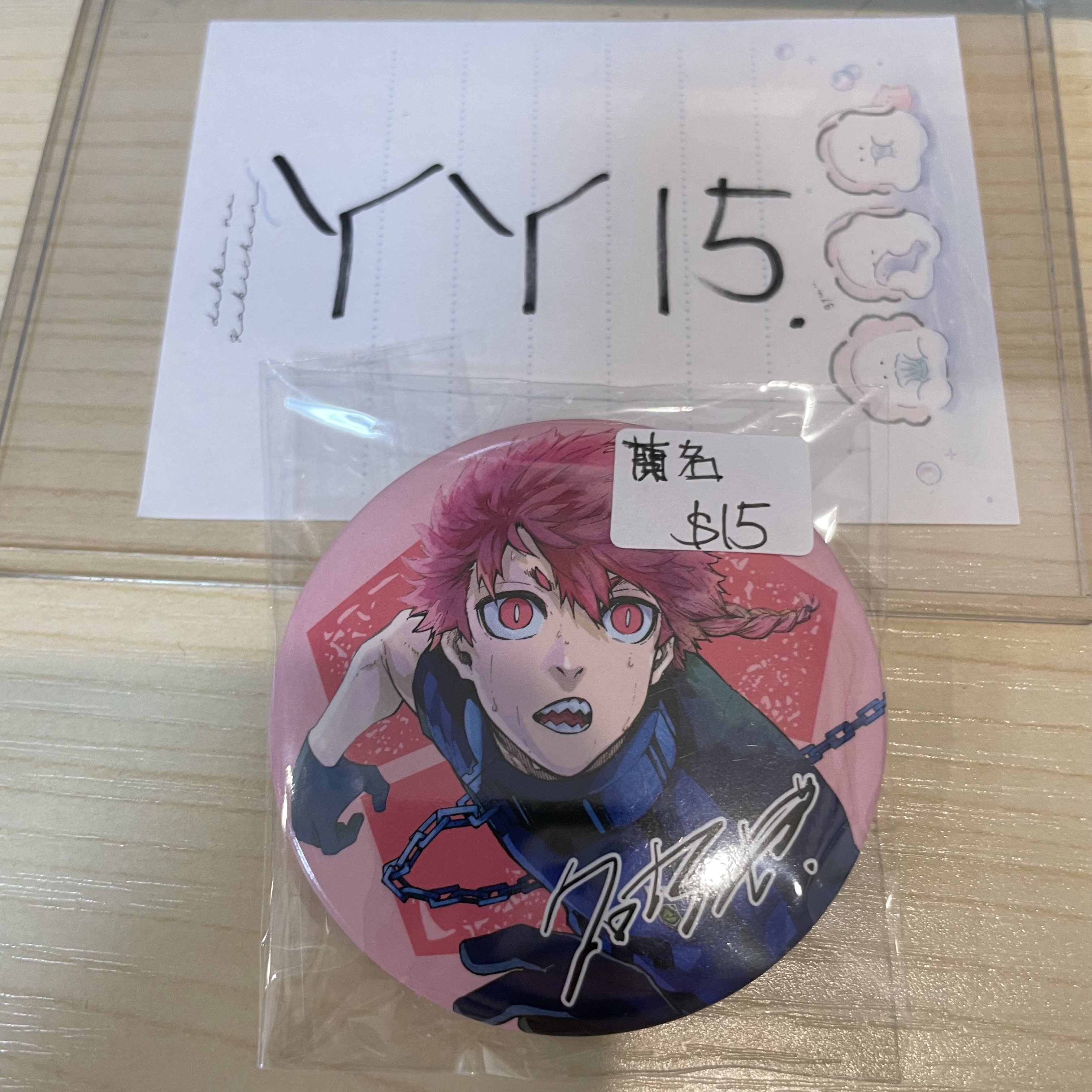 BlueLock  蘭世 襟章                #YY15