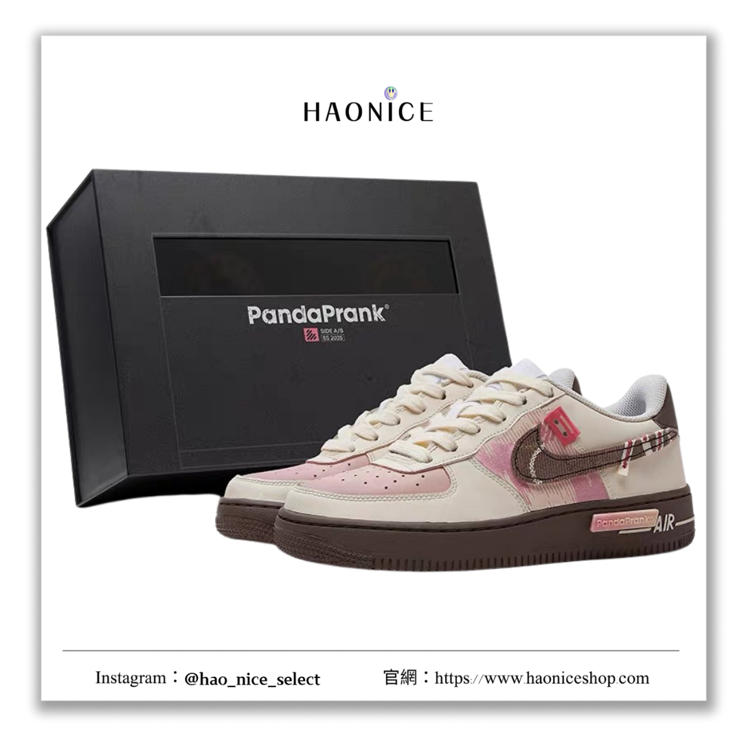 【HAO NICE】熊貓惡作劇系列 ❗️配合FAKEBUSTERS驗鞋 ❗️ Nike Air Force 1告白聲跡系列 甜漾訂製 低筒戶外休閒百搭鞋🔥