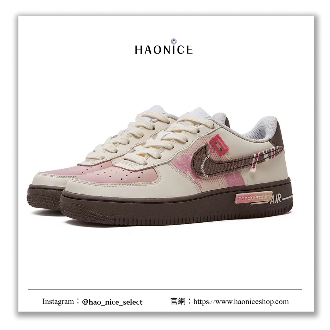【HAO NICE】熊貓惡作劇系列 ❗️配合FAKEBUSTERS驗鞋 ❗️ Nike Air Force 1告白聲跡系列 甜漾訂製 低筒戶外休閒百搭鞋🔥