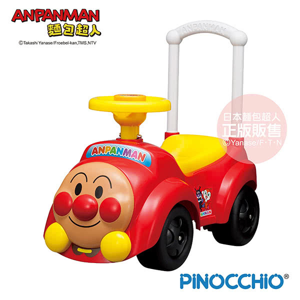 麵包超人音樂旋律學步車 (1.5歲起)