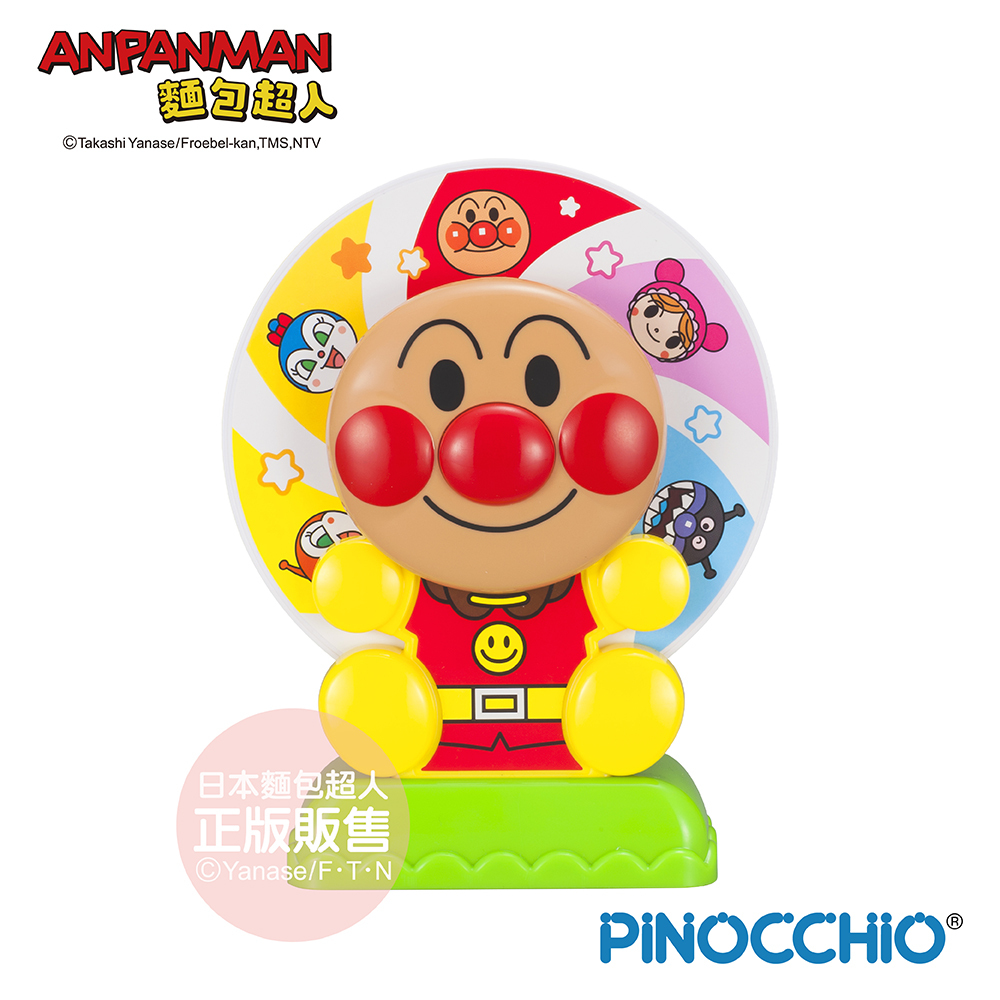 麵包超人 小小造型水車