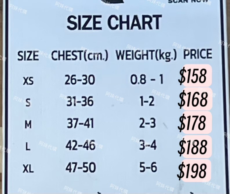 泰國直送_missc_衫仔
