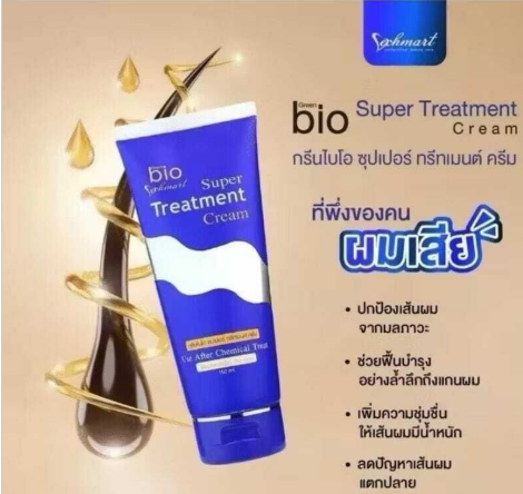 泰國Bio Super Treatment 會發光的護髮乳150ml (T5 T290)