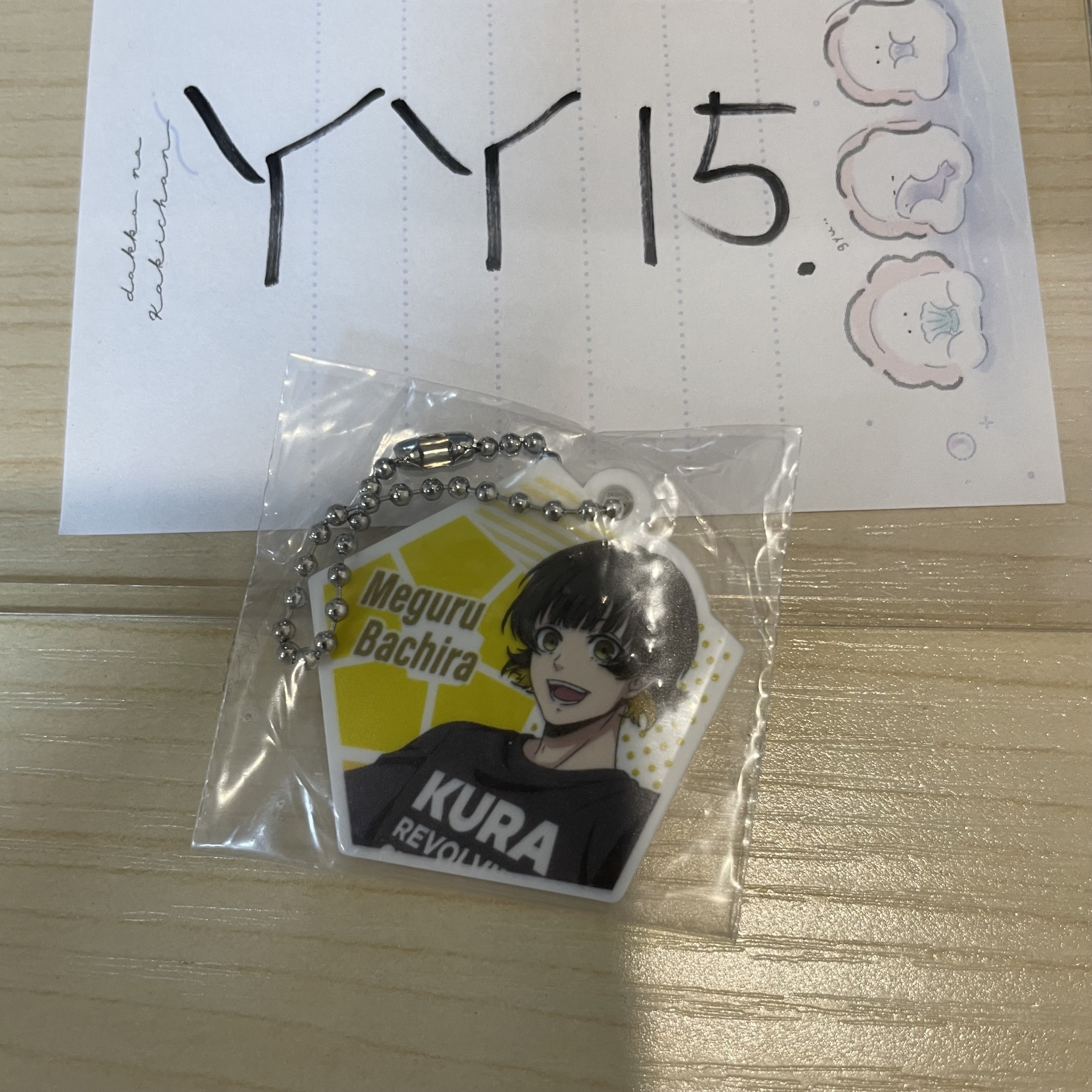 BlueLock 蜂樂 掛件                 #YY15