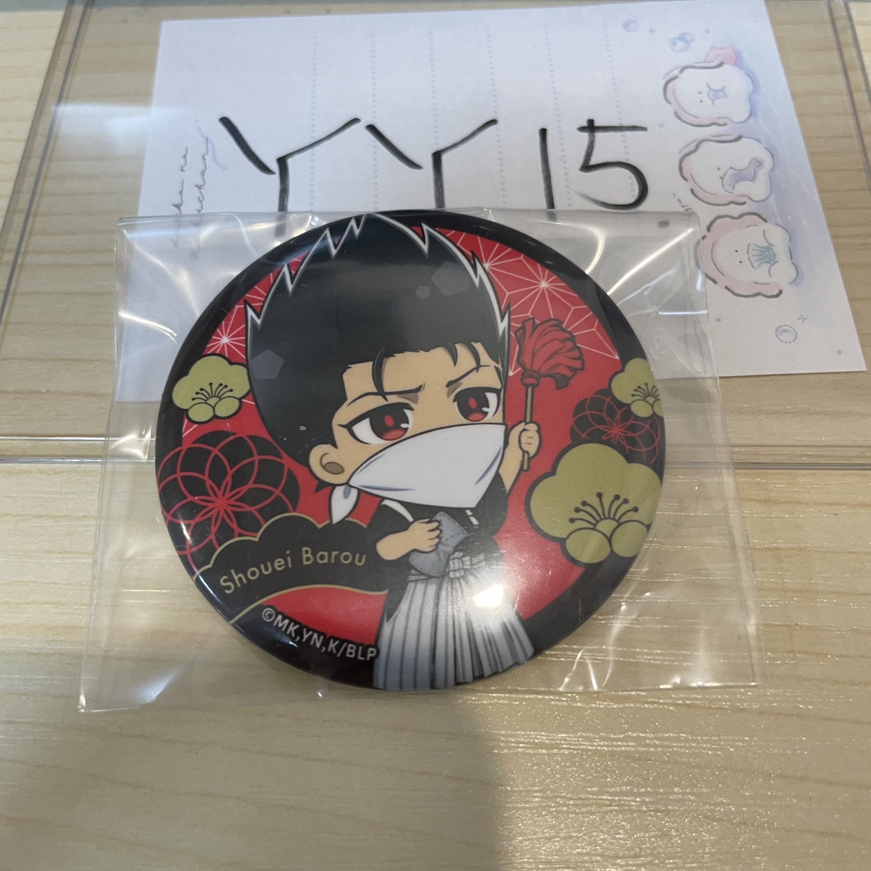 BlueLock  馬狼 襟章                #YY15