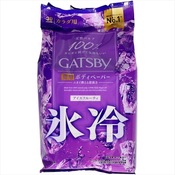 日本GATSBY冰凍濕紙巾 (日本製)