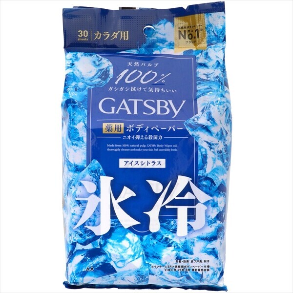日本GATSBY冰凍濕紙巾 (日本製)