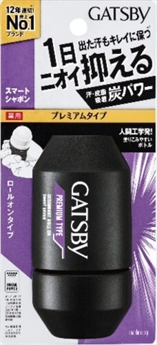 日本GATSBY高級型止汗劑 (日本製)