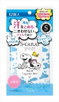 日本KOSE止汗消除異味劑 (日本製)