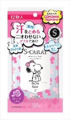 日本KOSE止汗消除異味劑 (日本製)