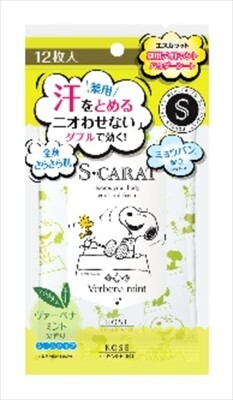日本KOSE止汗消除異味劑 (日本製)