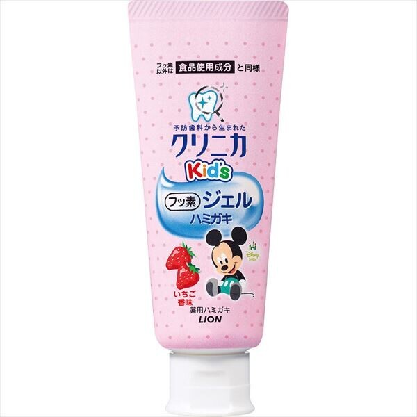 日本LION兒童牙膏 (日本製)