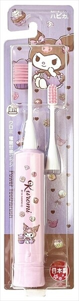 日本兒童電動牙刷 (日本製)