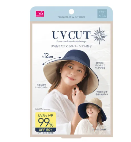 日本UV CUT防紫外線涼爽可折疊雙面帽 (非日本製)