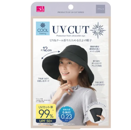 日本UV CUT防紫外線涼爽折疊式太陽帽 (非日本製)
