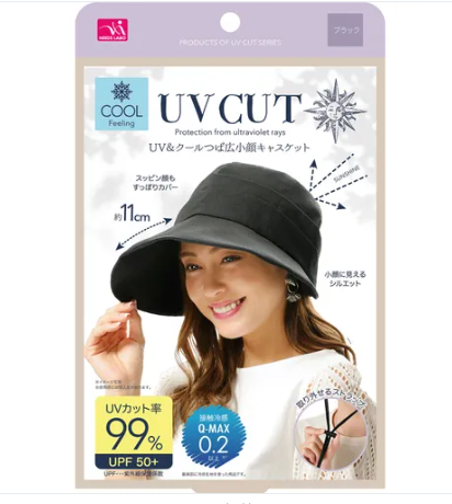 日本UV CUT防紫外線涼爽寬邊小臉帽 (非日本製)