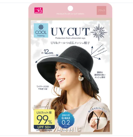 日本UV CUT防紫外線涼爽寬邊網帽 (非日本製)