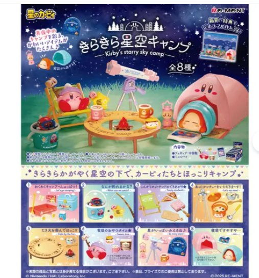 日本星之卡比盲盒公仔 (非日本製)