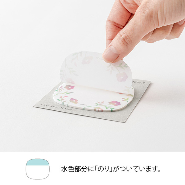 粉紅小花 24枚 半透明花紋便條貼｜日本MIDORI