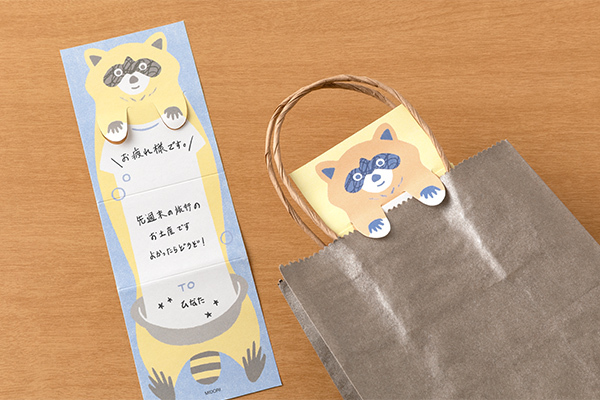 浣熊 18枚伸縮便條紙｜日本MIDORI